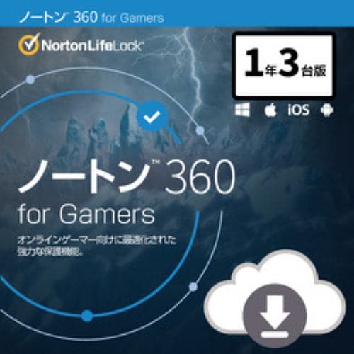 ノートンライフロック ノートン 360 for Gamers 1年3台ダウンロード版