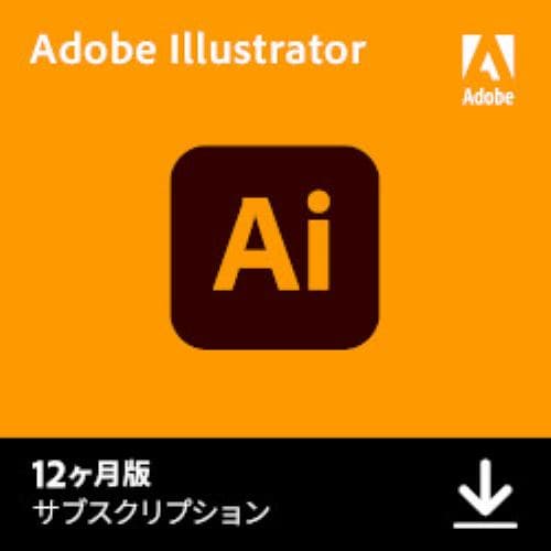 アドビ Adobe Illustrator CC 12ヶ月版 ダウンロードソフト