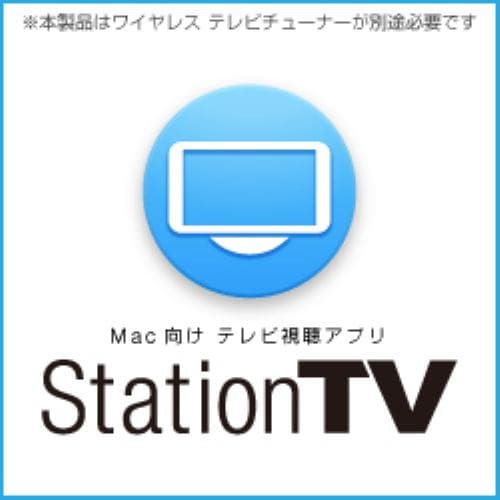 StationTV