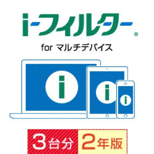 i-フィルター for マルチデバイス 1台用・3年版 | ヤマダウェブコム