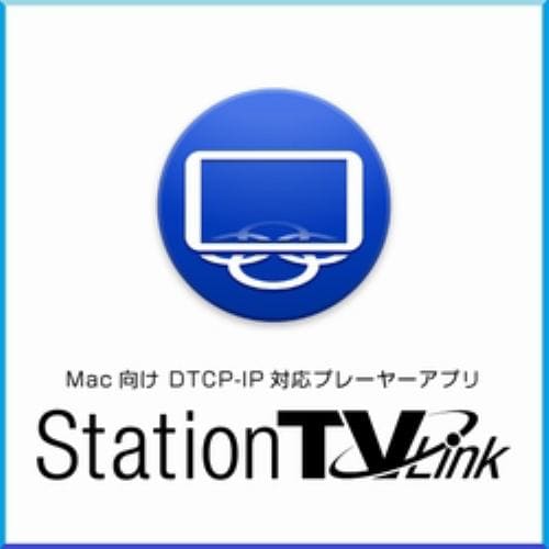 Mac向け DTCP-IPプレーヤーアプリ StationTV Link