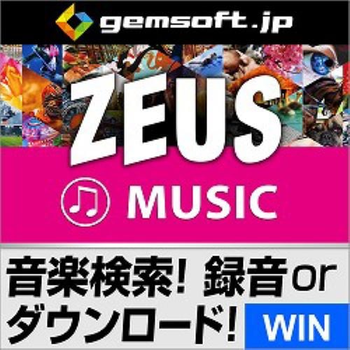 ZEUS Music音楽万能～音楽検索・録音・ダウンロード