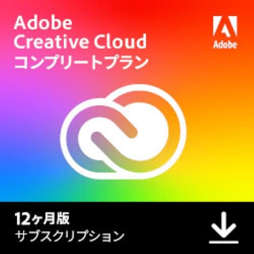 アドビ Adobe Creative Cloud 12ヶ月版 ダウンロードソフト