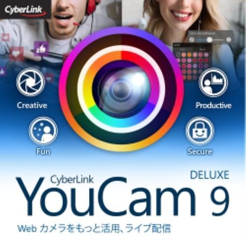 サイバーリンク YouCam 9 Deluxe ダウンロード版