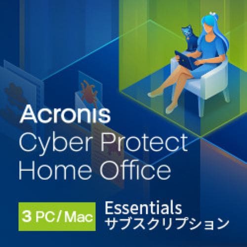Cyber Protect Home Office Essentials 3年版 3PC （ダウンロード版)