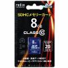 ラディウス SDHCメモリーカード 8GB CLASS10 RP-SDS08X