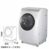 TOSHIBA ドラム式洗濯乾燥機 TW-Q860L(WN)｜ピーチクパーク