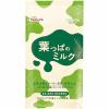 ヤクルト 葉っぱのミルク 7g×20袋(大分県産大麦若葉使用) 【健康補助】