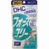 DHC フォースコリー 20日分 80粒 【健康サプリ】 | ヤマダウェブコム