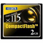 IOデータ　コンパクトフラッシュ2GB　CF1152G