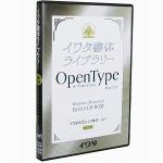 イワタ　　イワタUDゴシックM　　表示用／本文用　　OpenType