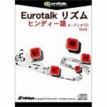 インフィニシス　Eurotalk　リズム　ヒンディー語(オーディオCD)