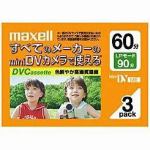 マクセル　Mini　DVテープ「イージーセレクト」　DVM60SEP.3P