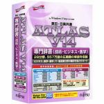 富士通　ATLAS　専門辞書(技術・ビジネス・医学)　V14.0
