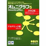 アクト・ツー　Omni　Graffle　5　Pro　アカデミック版