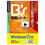 ソースネクスト　Bs　動画レコーダー　Windows　7対応版