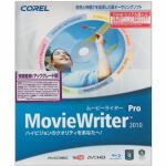 Ｃｏｒｅｌ　Ｃｏｒｐ．　MovieWriter　Pro　2010　特別優待/アップグレード版