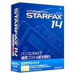 メガソフト　STARFAX　14　G3モデムパック