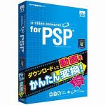 ＡＨＳ　e-video　converter　for　PSP