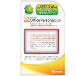 Microsoft　Office　Personal　2010　(J)　UPG　from　2年間ライセンス専用