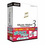 ＡＨＳ　Music　Maker　3　ボカロパック　SF-A2　開発コードmiki