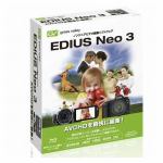 グラスバレー　EDIUS　Neo　3　EDIUSNEO3-J