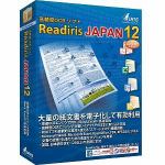 ロゴヴィスタ　Readiris　JAPAN　12