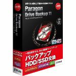 ジャストシステム　Paragon　Drive　Backup　11　通常版
