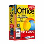 ソースネクスト　ThinkFree　Office　（Microsoft　Office　2010対応版）
