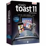 ラネクシー　Roxio　Toast11　TITANIUM　High-Def　ブルーレイディスクプラグイン同梱