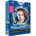 サイバーリンク　PowerDVD11　Ultra　アップグレード版