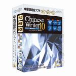 高電社販売　ChineseWriter10　OCRプラス　アカデミック