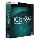イーフロンティア　iClone　5　PRO　通常版