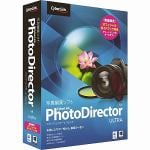 サイバーリンク　PhotoDirector4　Ultra