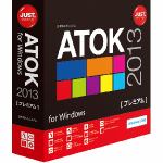 ジャストシステム　ATOK　2013　for　Windows　[プレミアム]　通常版
