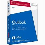 Microsoft　Outlook　2013　32-bit/x64　Japanese　アカデミック　Medialess