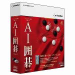 イーフロンティア　AI囲碁　Version　19　for　Windows