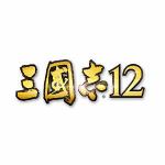 コーエーテクモゲームズ　三國志12　TREASURE　BOX
