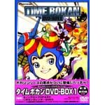 【DVD】タイムボカン　DVD-BOX1
