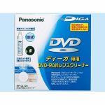 パナソニック　DVDレコーダーレンズクリーナー(DIGA用)　DVDレコーダーレンズクリーナー(DIGA用)　RPCL720