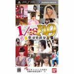 AKB1／149　恋愛総選挙　通常版　PSP　ULJS-532