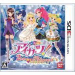 バンダイナムコエンターテインメント　【3DS】アイカツ！2人のmy　princess　CTR-P-BAKJ