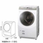 SHARP　洗濯乾燥機　ES-V530L-N