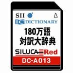 セイコーインスツルメンツ　コンテンツカード　DCA013(セイコー)