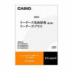 カシオ　電子辞書コンテンツ　XSKE02A