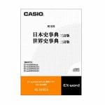 カシオ　電子辞書コンテンツ　XSOH02A