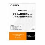 カシオ　電子辞書コンテンツ　XSDN01A