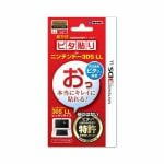 ホリ　3DS-300　ピタハリ　3DSLL