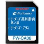 シャープ　電子文具ソフト　PWCA06