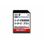 セイコーインスツルメンツ　シルカカード　DCA017(SII)